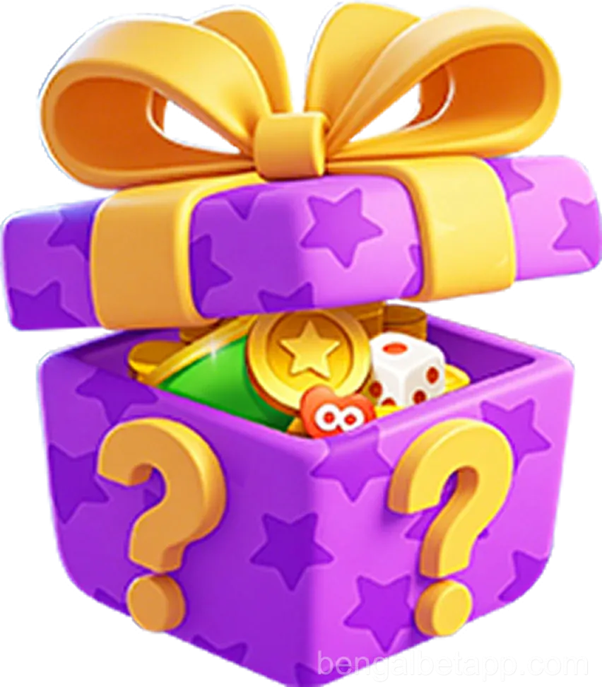 বিশেষ সুযোগ